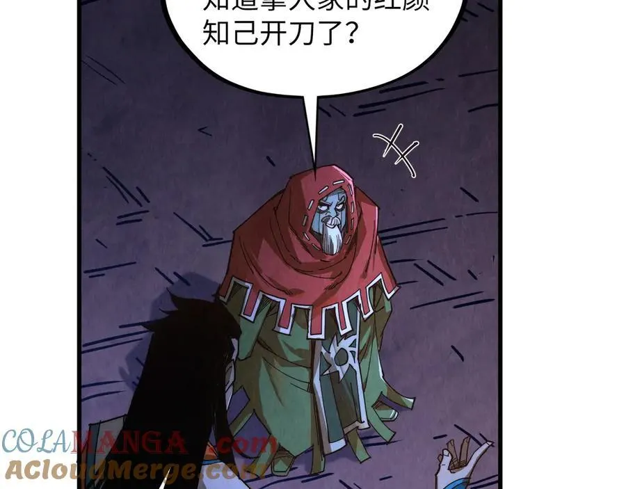 第415话 矿源深洞80