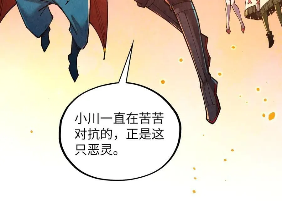第417话 化形恶灵134