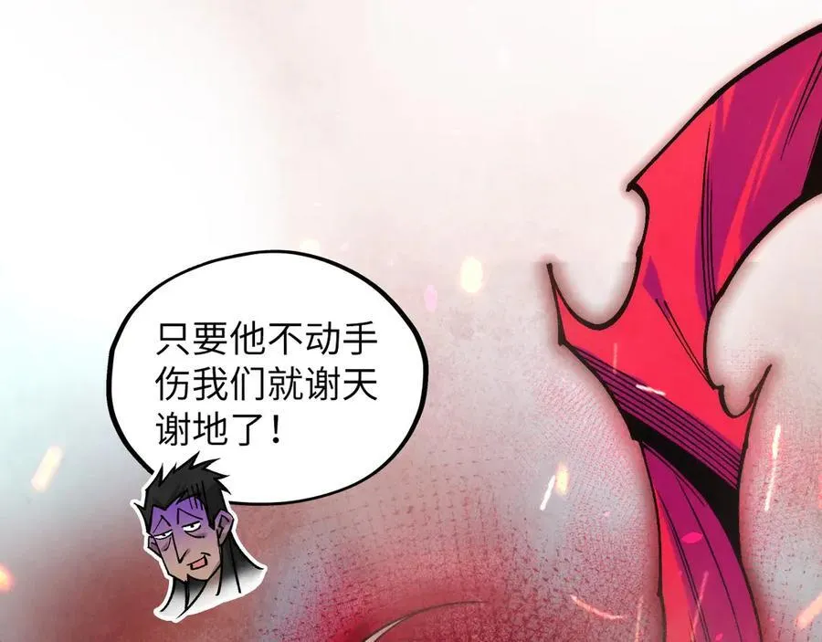 第417话 化形恶灵35