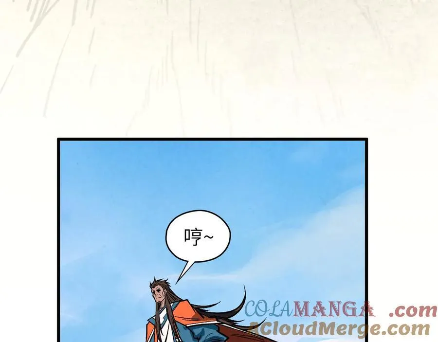 第413话 八阶妖兽124