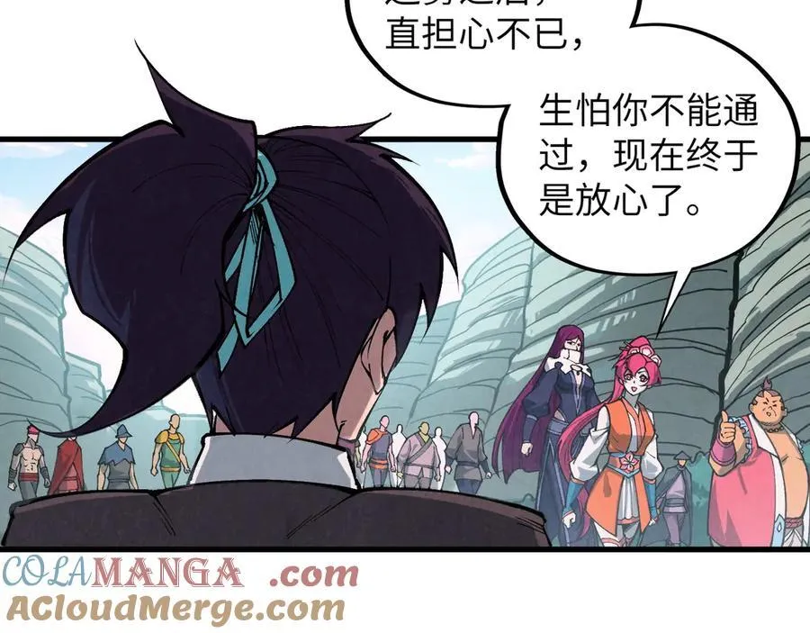 第413话 八阶妖兽96