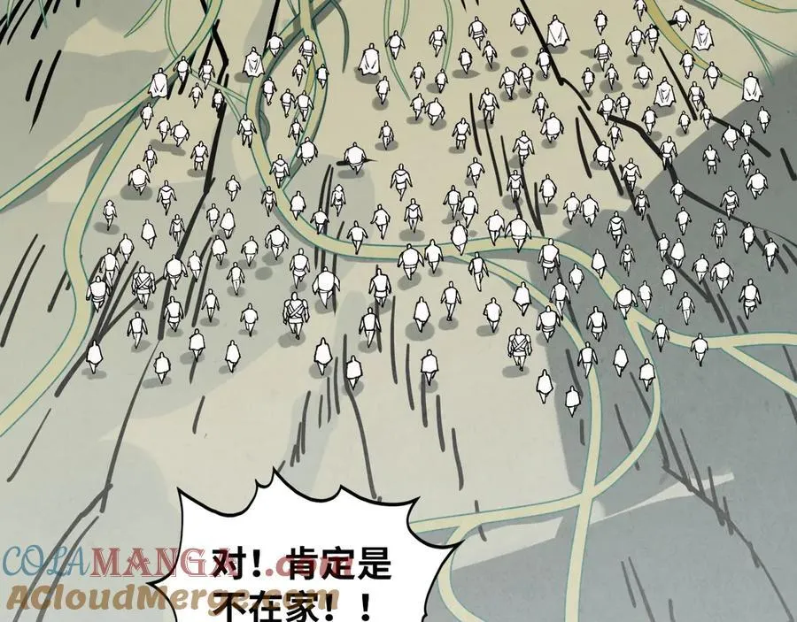 第413话 八阶妖兽108