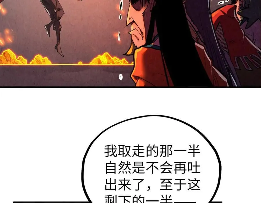 第420话 绝世容颜74