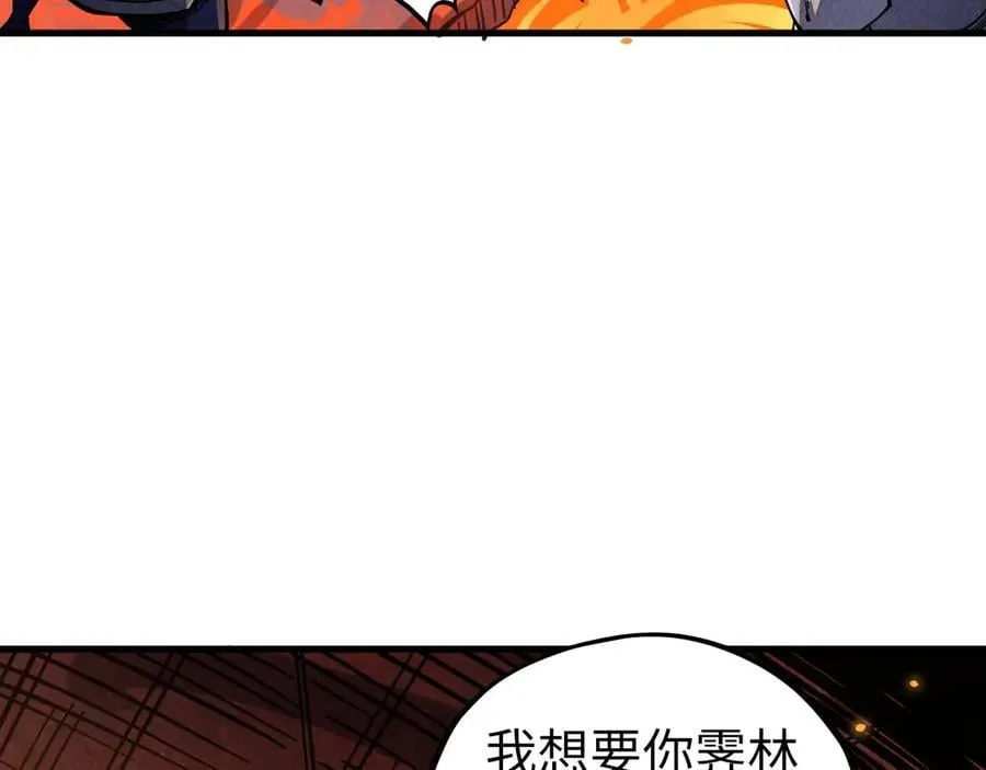 第418话 祭台7