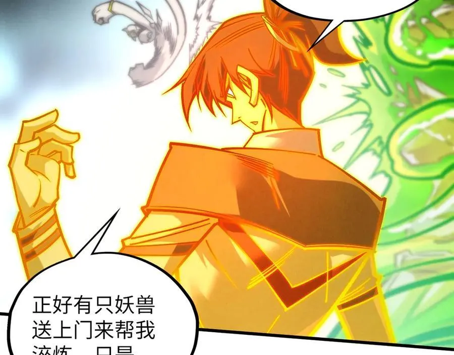 第414话 不灭金身？95