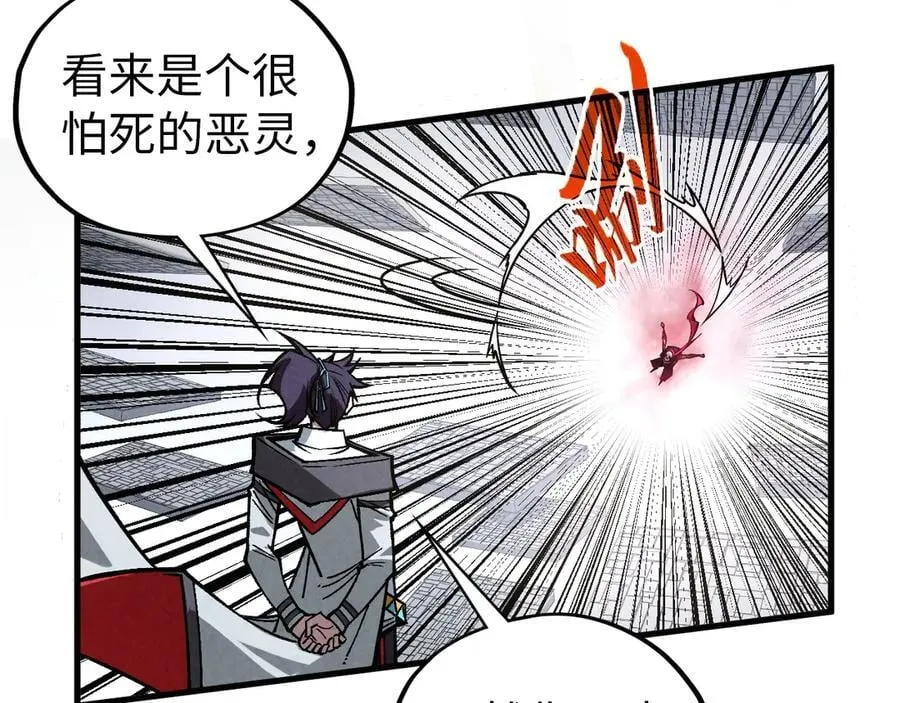 第419话 封印恶灵87