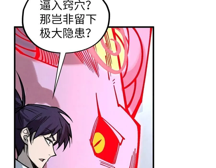 第419话 封印恶灵123