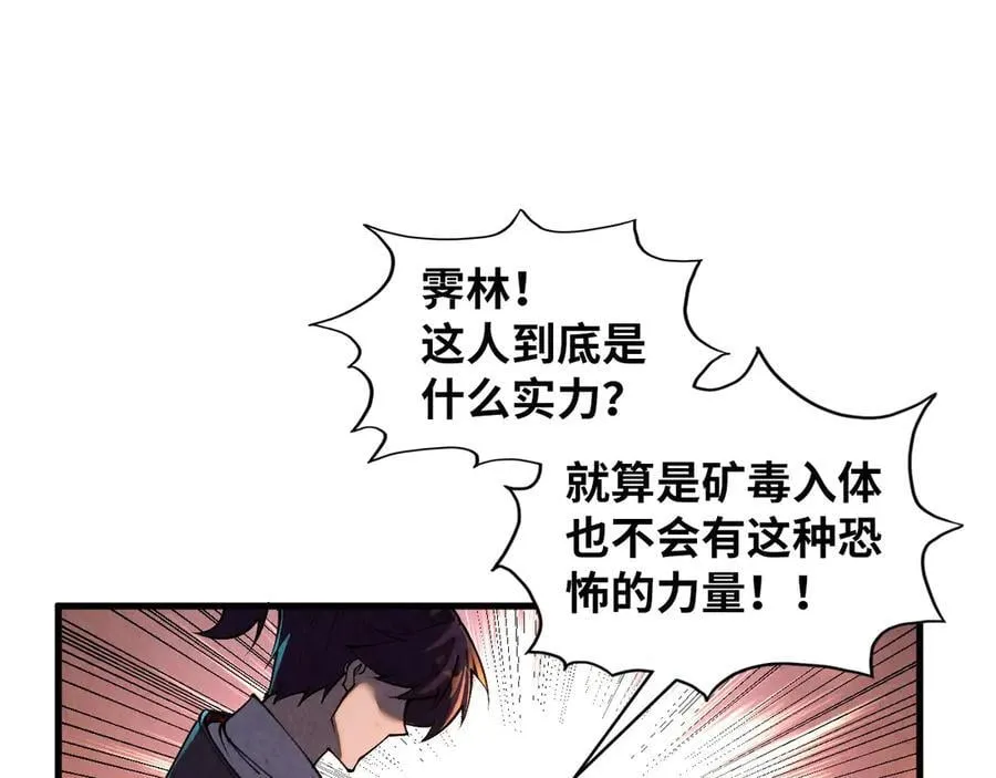 第417话 化形恶灵114
