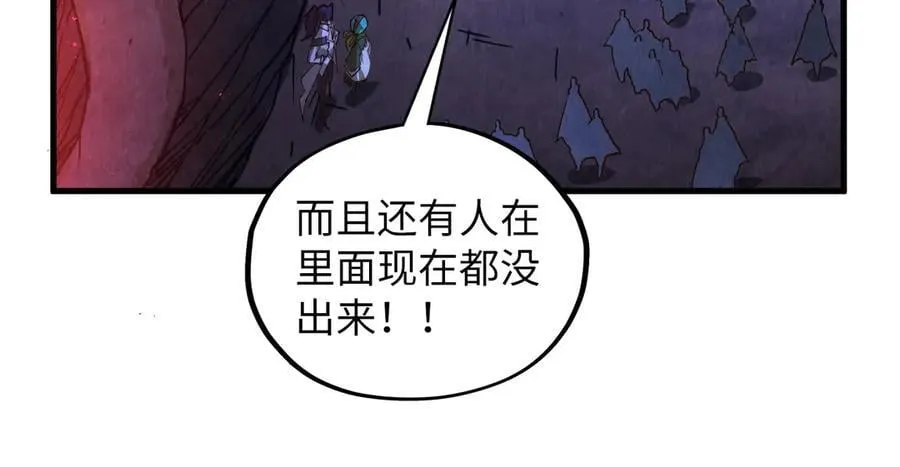 第415话 矿源深洞97