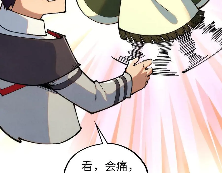 第413话 八阶妖兽51