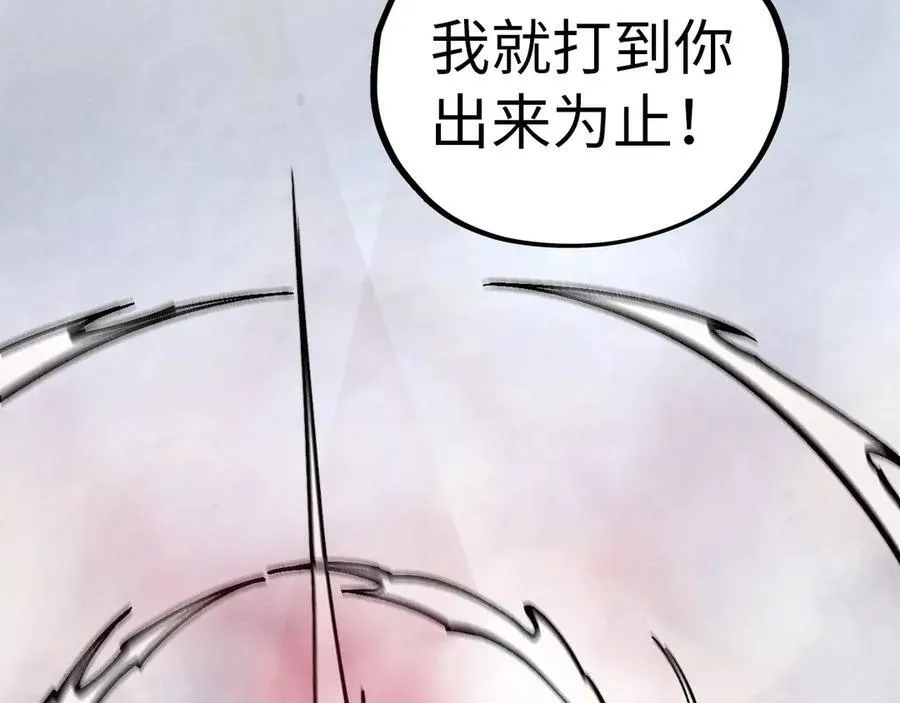 第419话 封印恶灵89