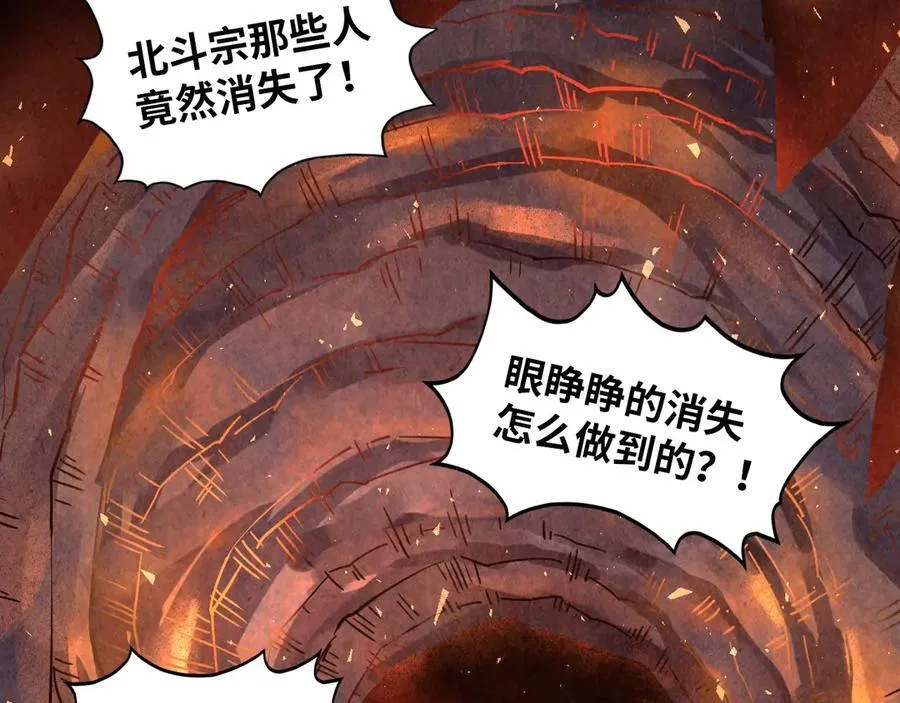 第416话 莫小川5