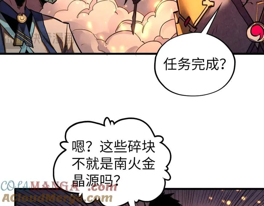 第420话 绝世容颜60