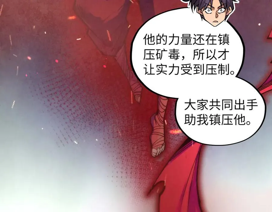 第417话 化形恶灵37