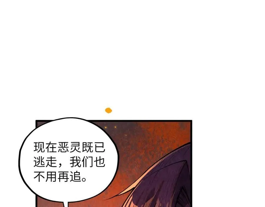 第417话 化形恶灵135