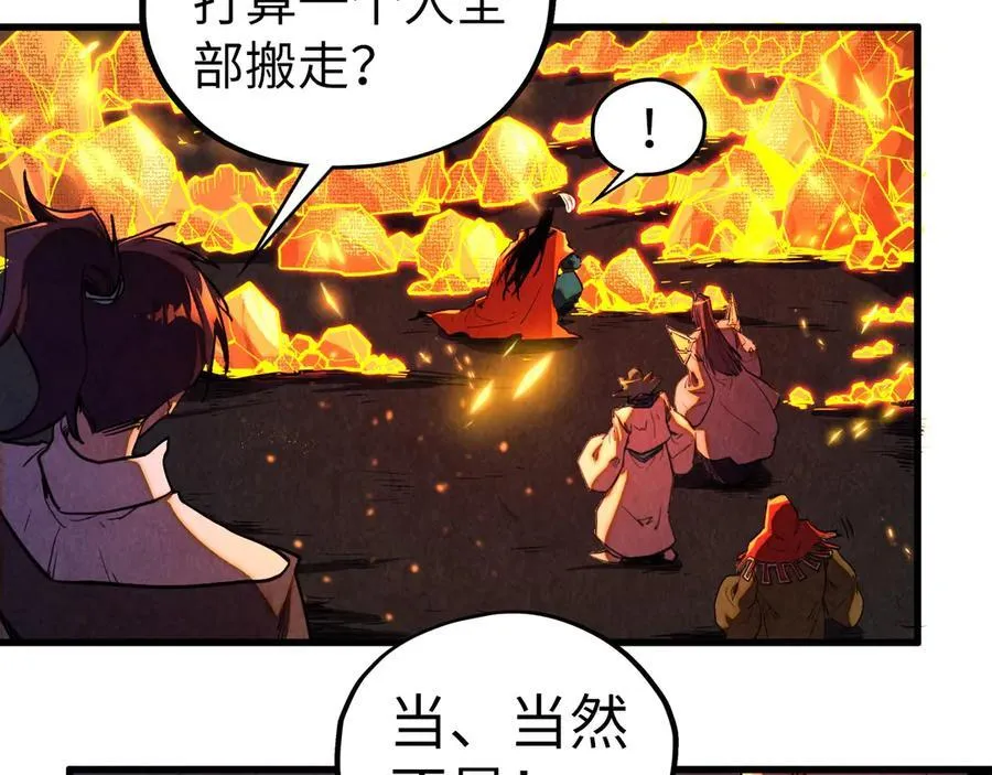 第420话 绝世容颜62