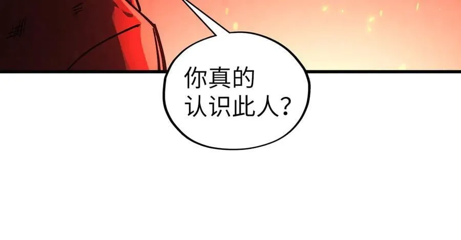 第417话 化形恶灵110