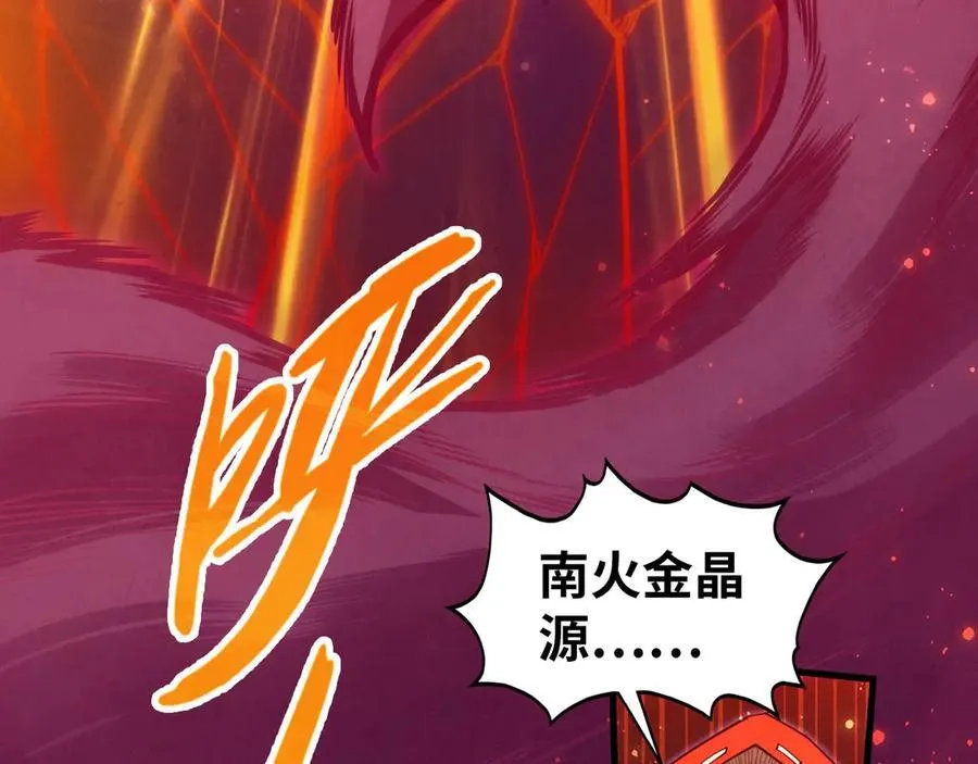 第418话 祭台54