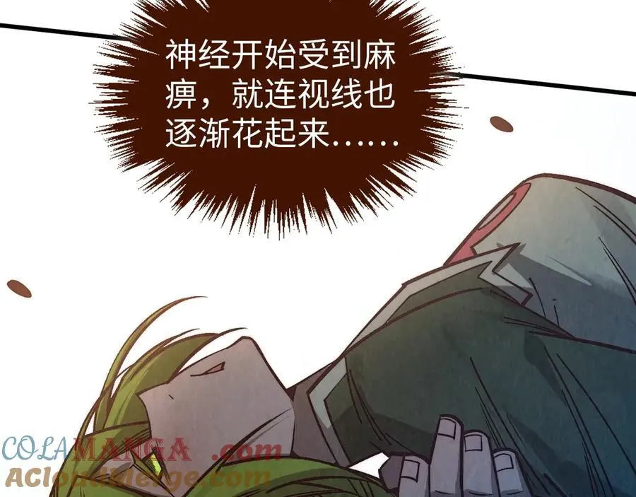 第413话 八阶妖兽36