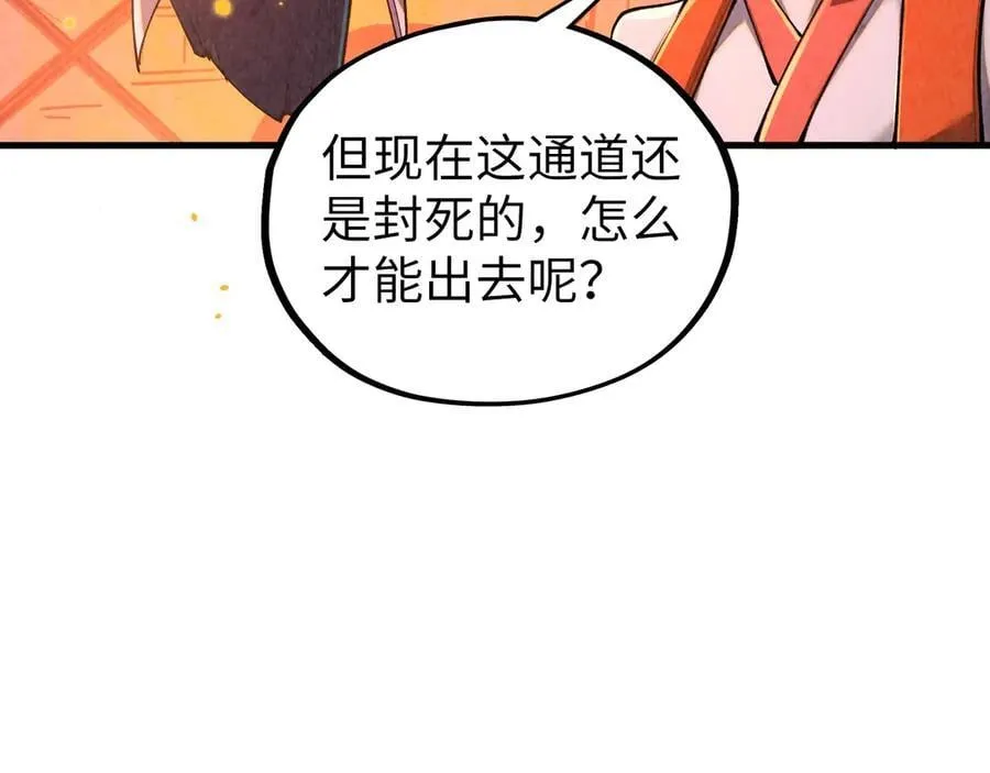 第417话 化形恶灵139