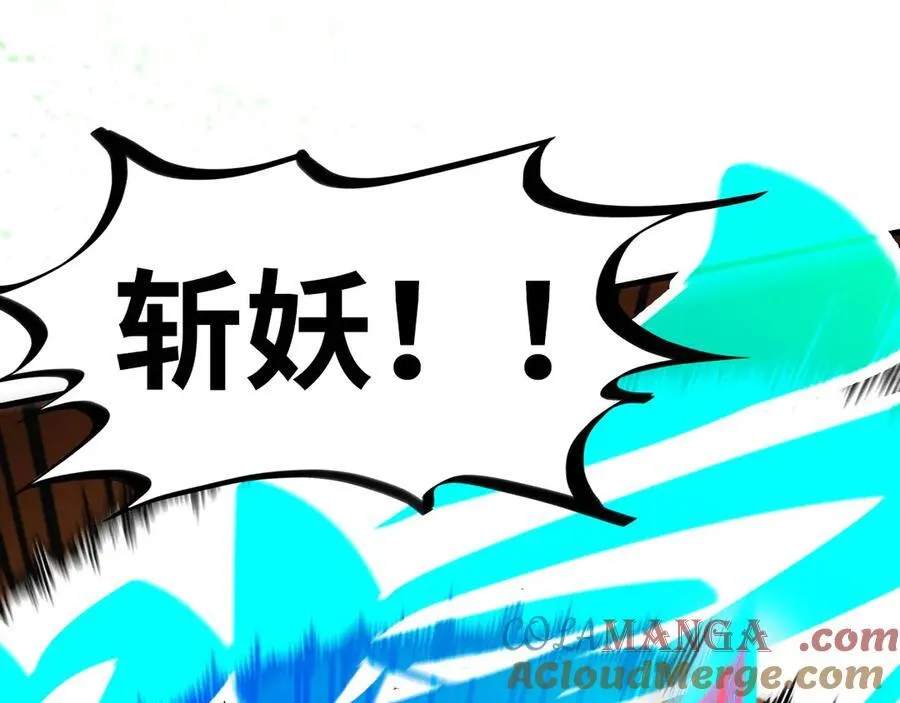 第417话 化形恶灵64