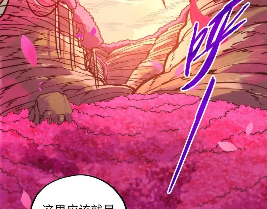 第413话 八阶妖兽66