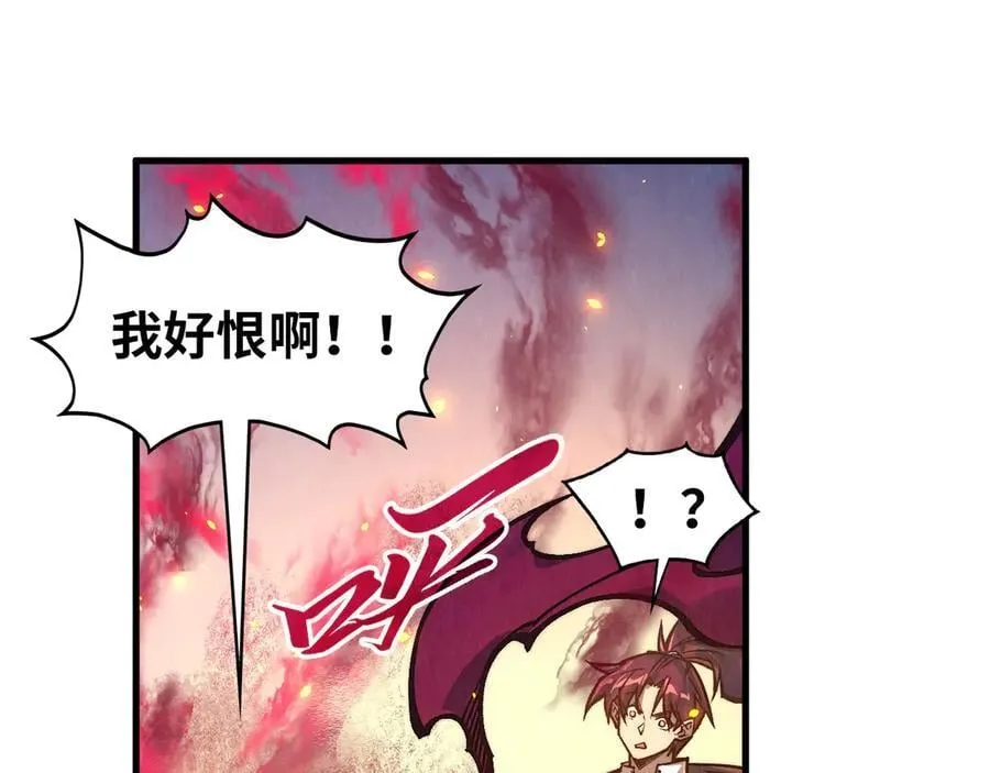 第418话 祭台159
