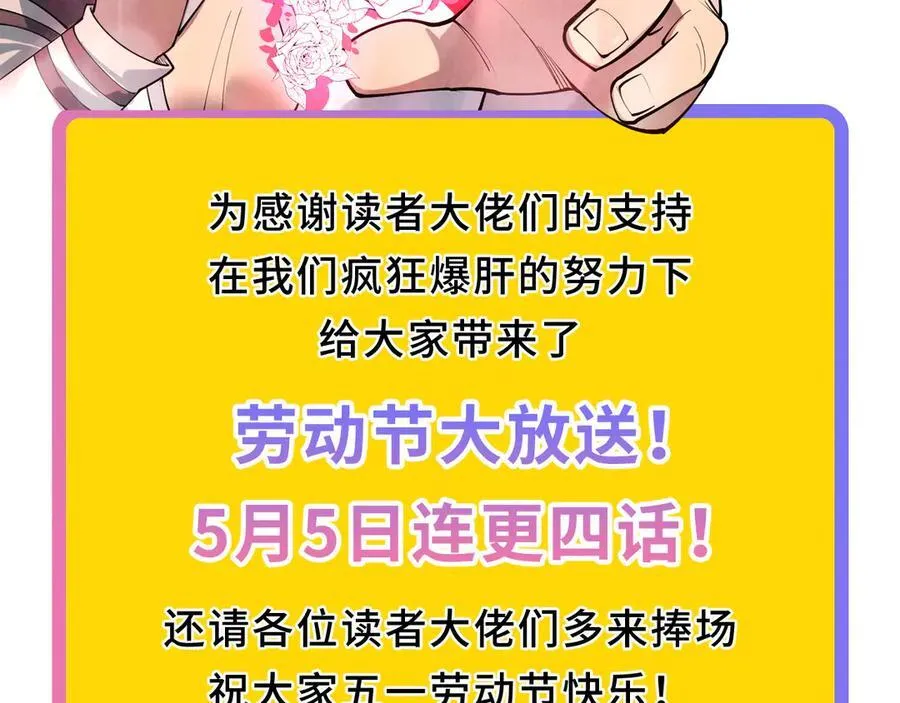 第415话 矿源深洞154