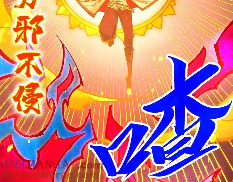 第417话 化形恶灵100