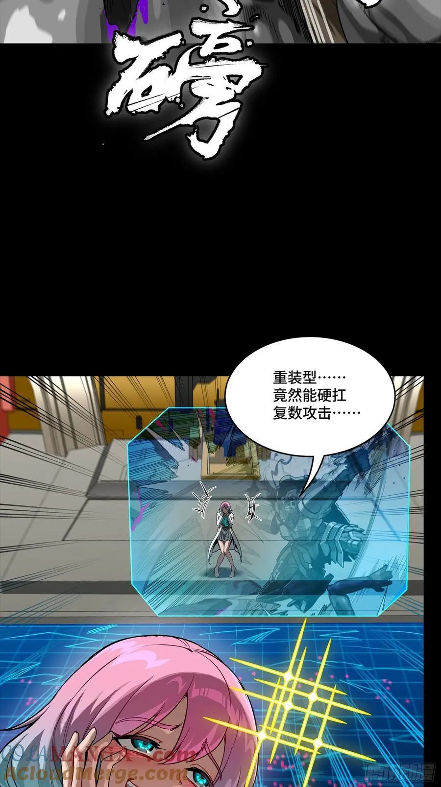 282 铁壁旋风6