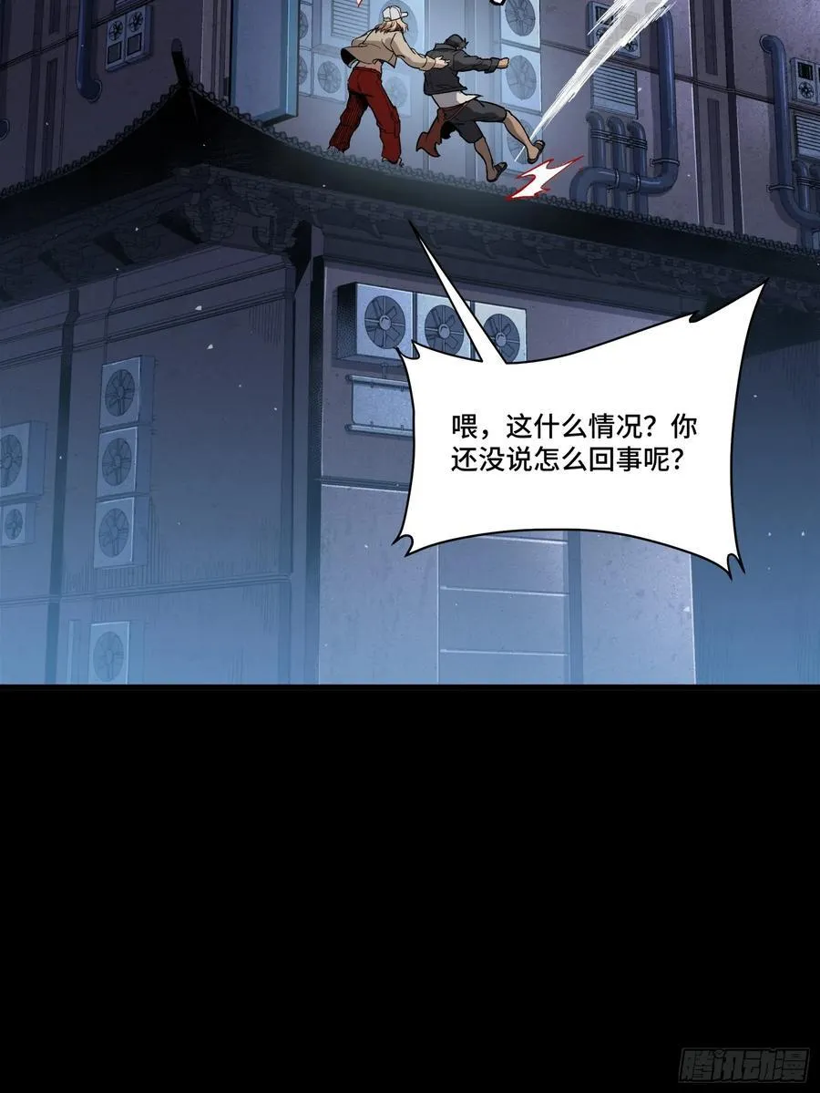 273 霸道女师傅58