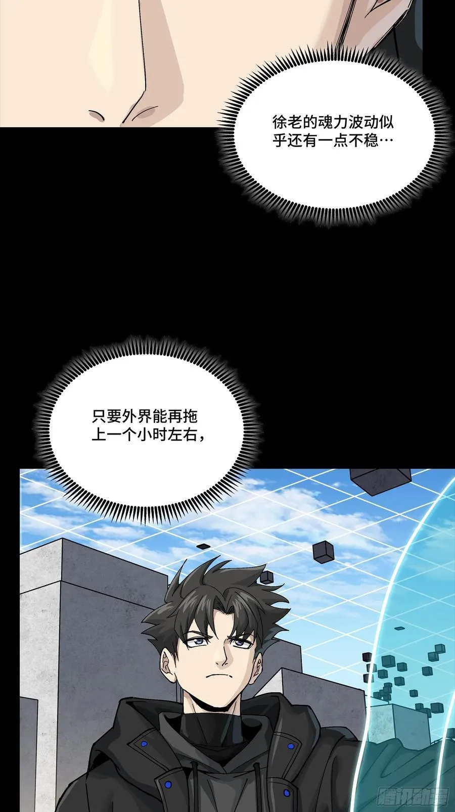 280 全城备战4