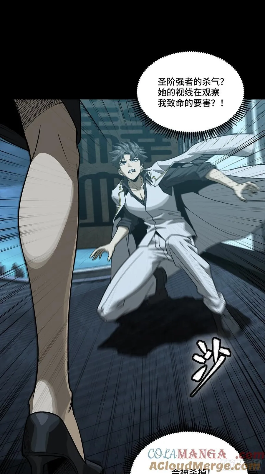 273 霸道女师傅36
