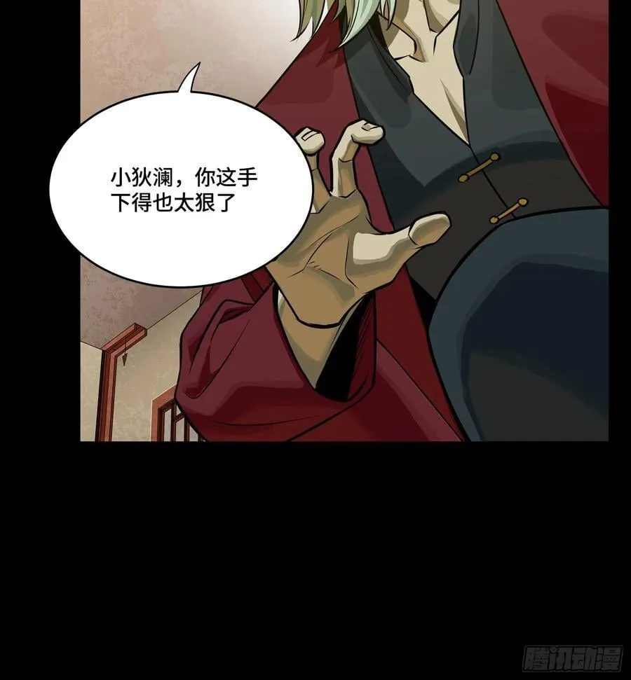 275 倾尽一生14