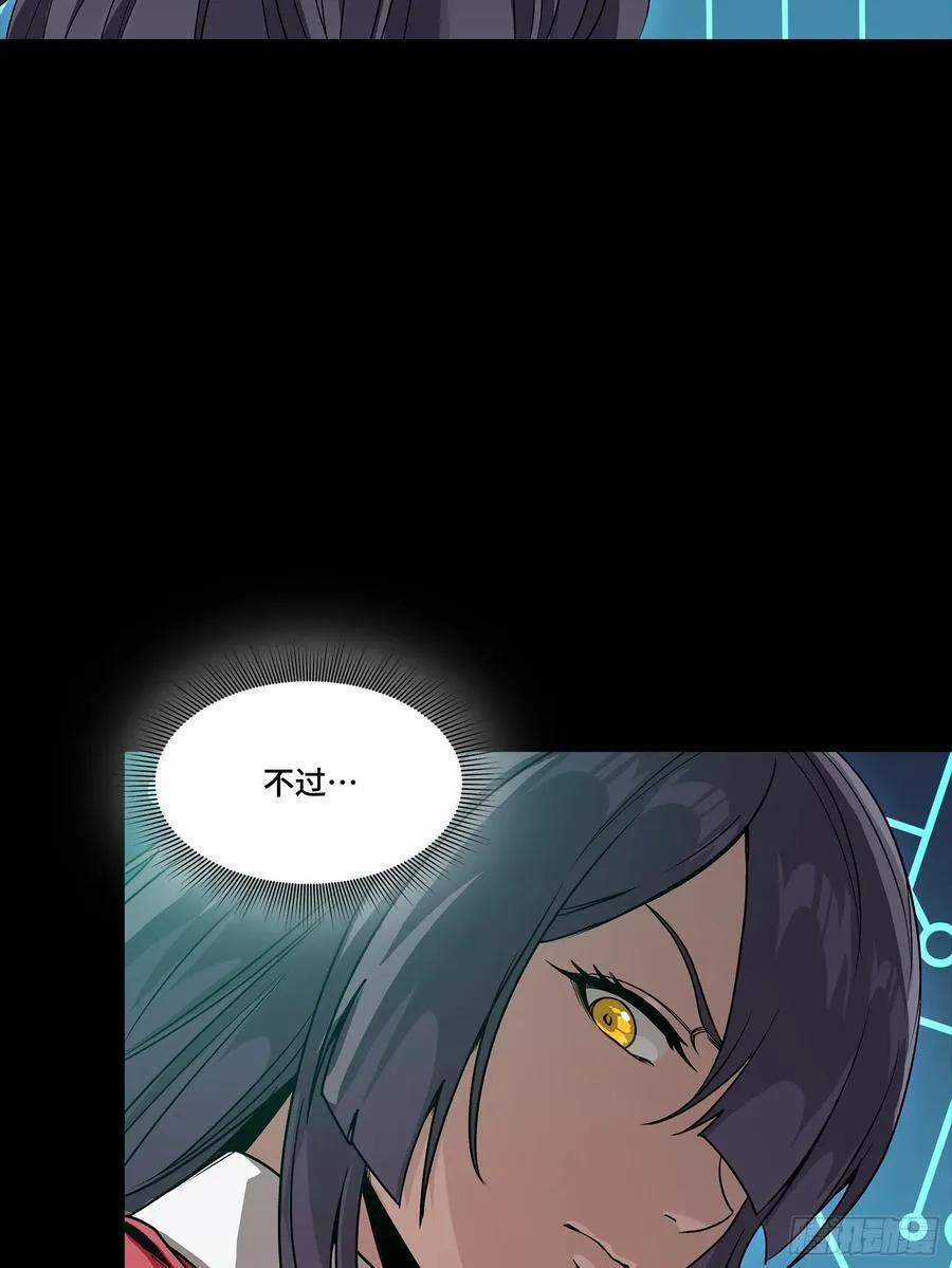282 铁壁旋风49