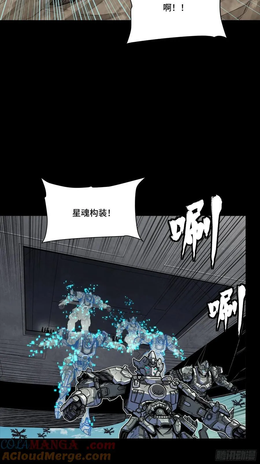 277 兽潮开战51