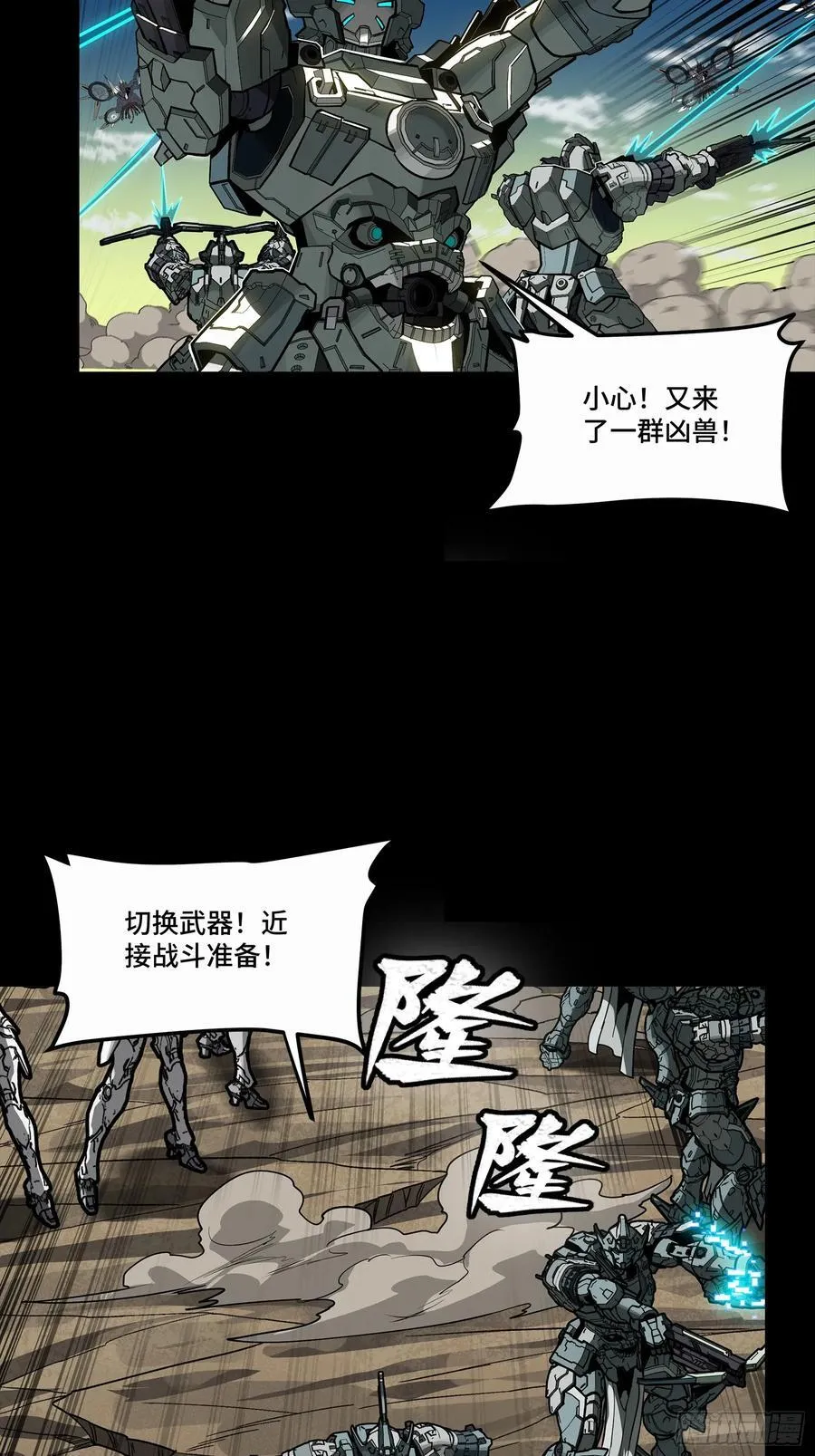 278 却月阵8