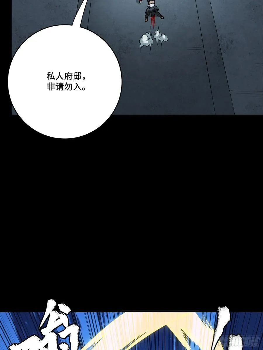 274 回宫面圣23