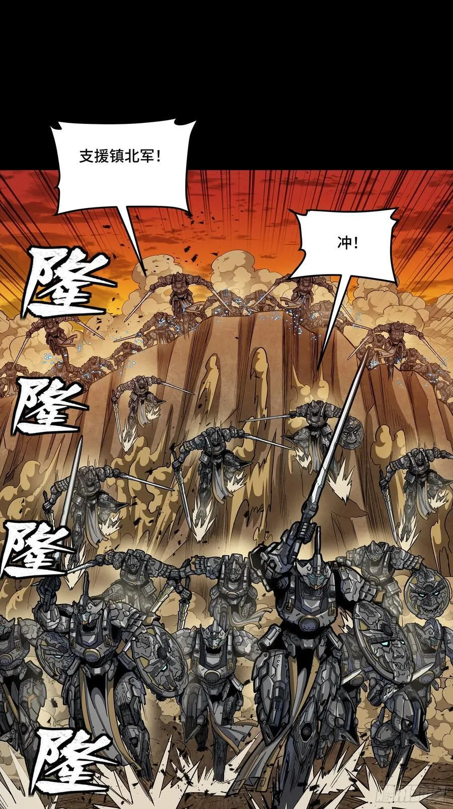 272 捡到阿伞1
