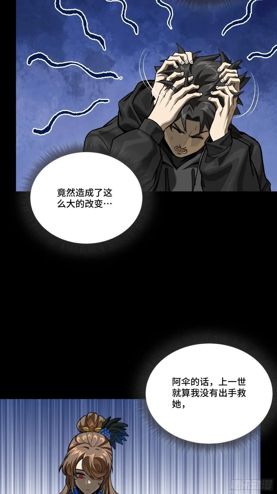 274 回宫面圣4