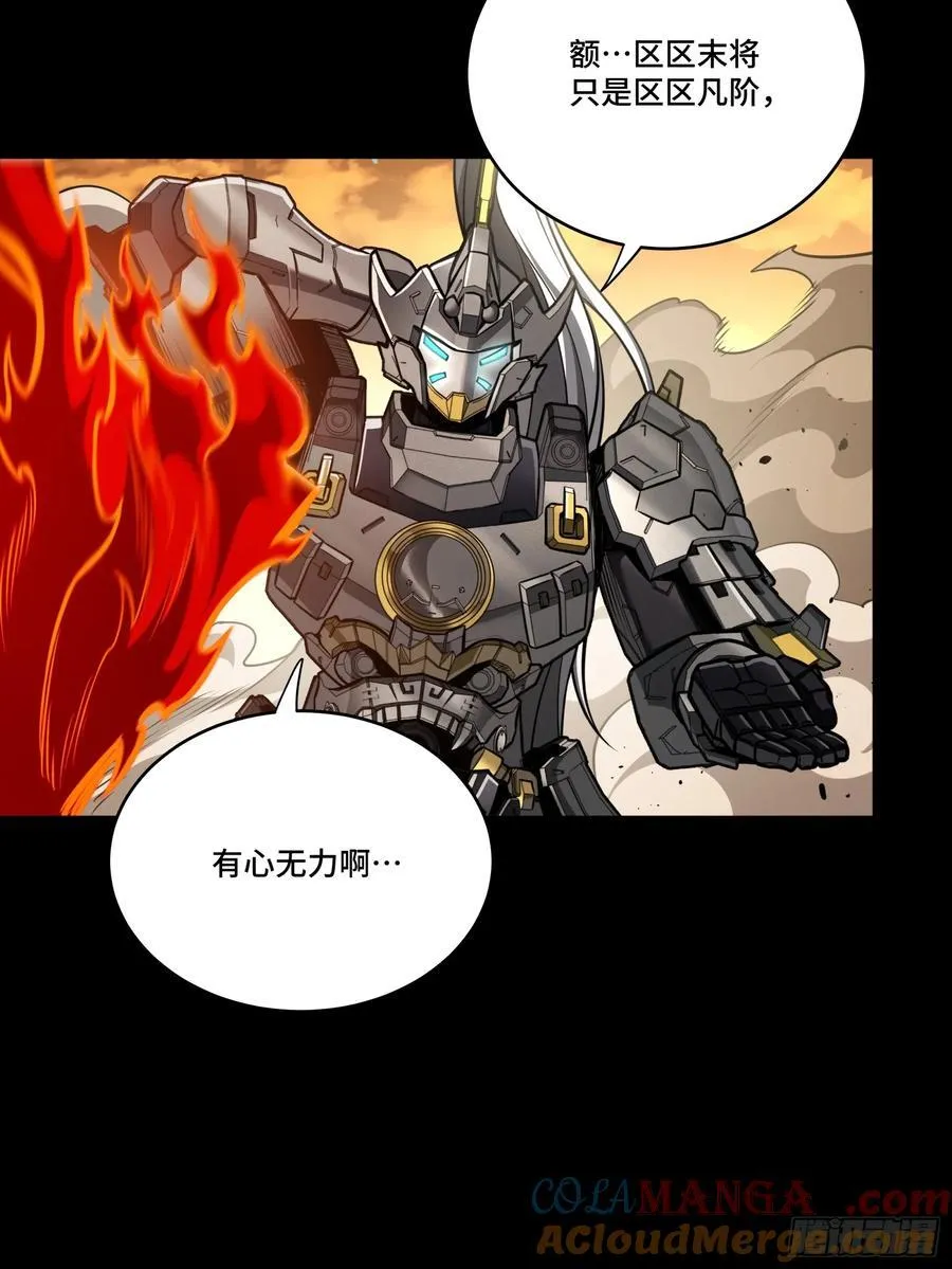 273 霸道女师傅12