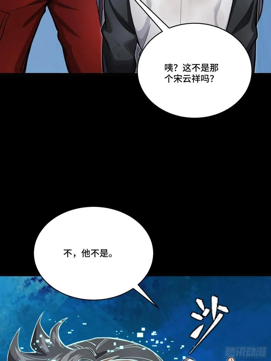 273 霸道女师傅52