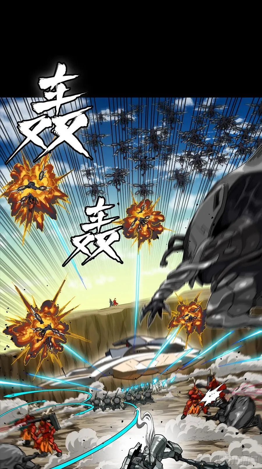 282 铁壁旋风1