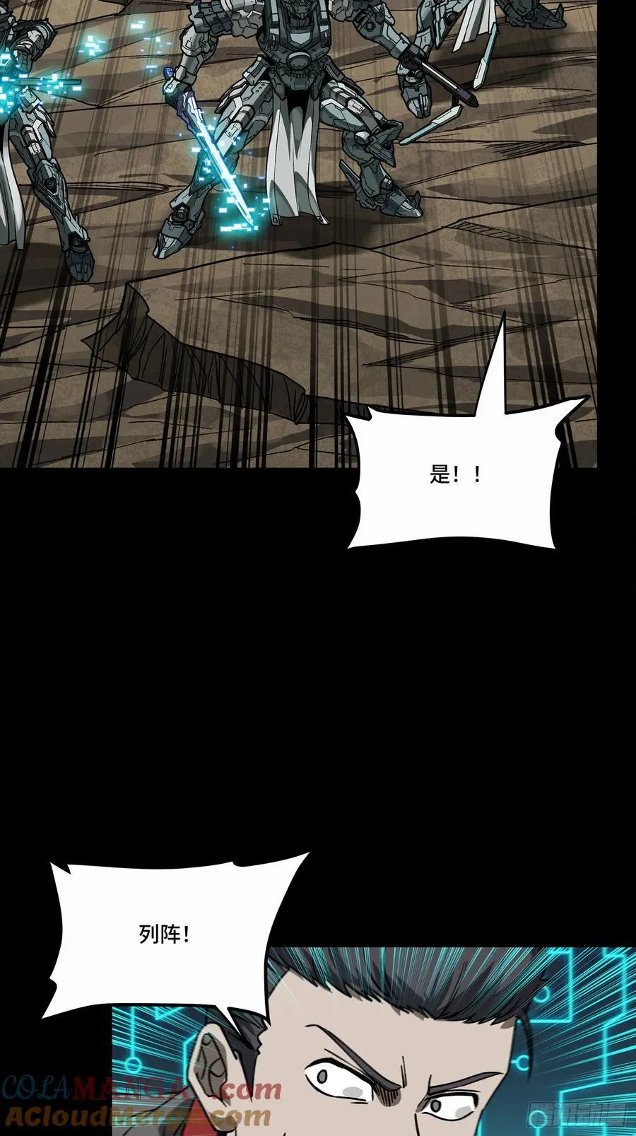 278 却月阵9