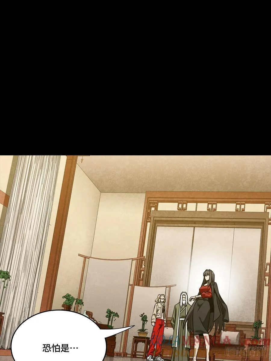 275 倾尽一生6