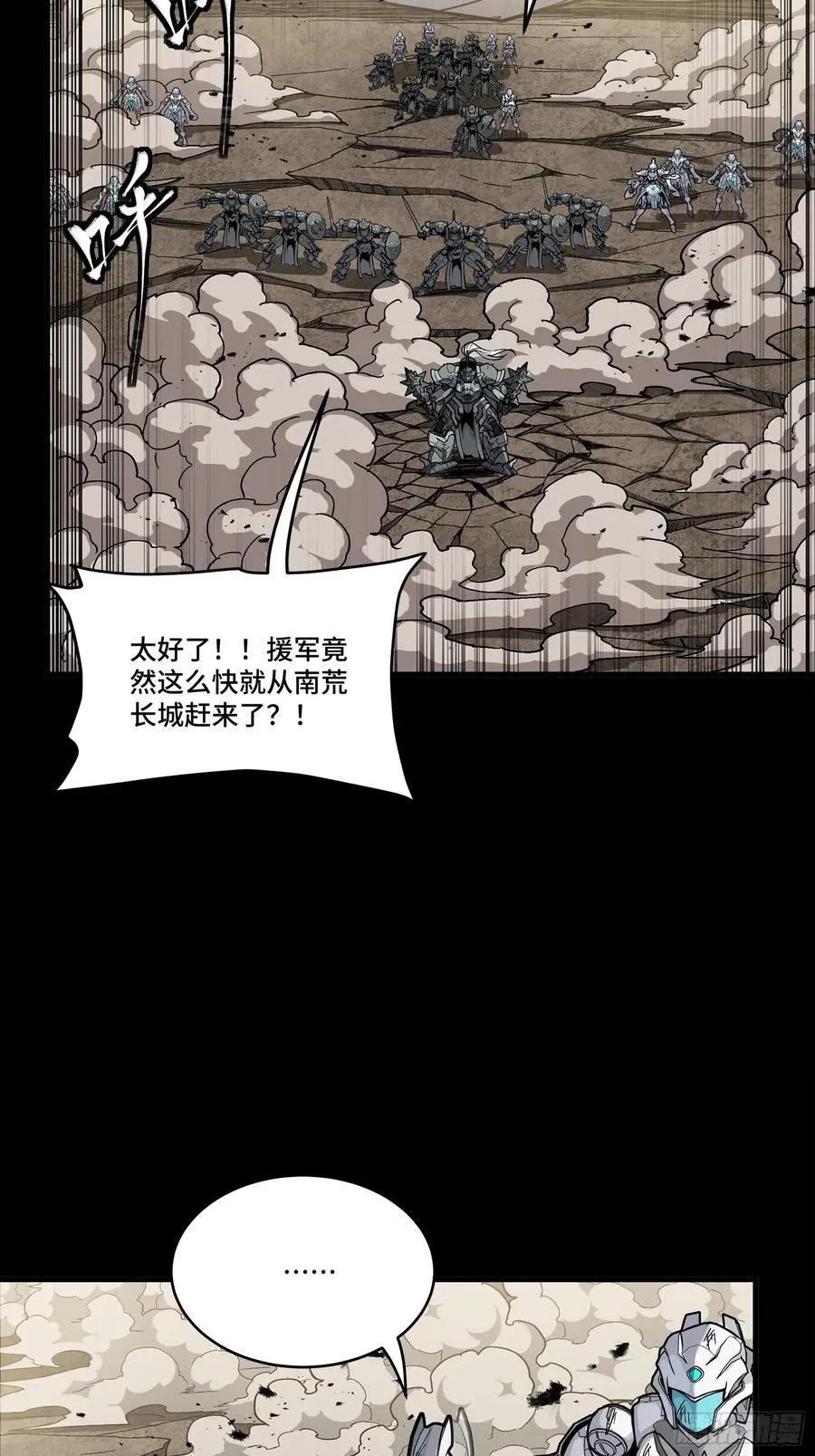 281 显眼包43