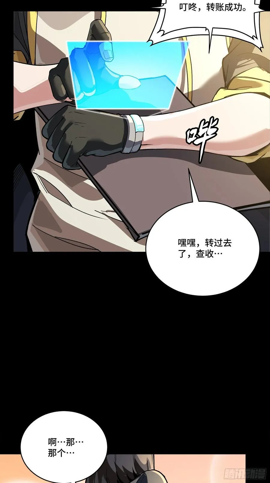280 全城备战43
