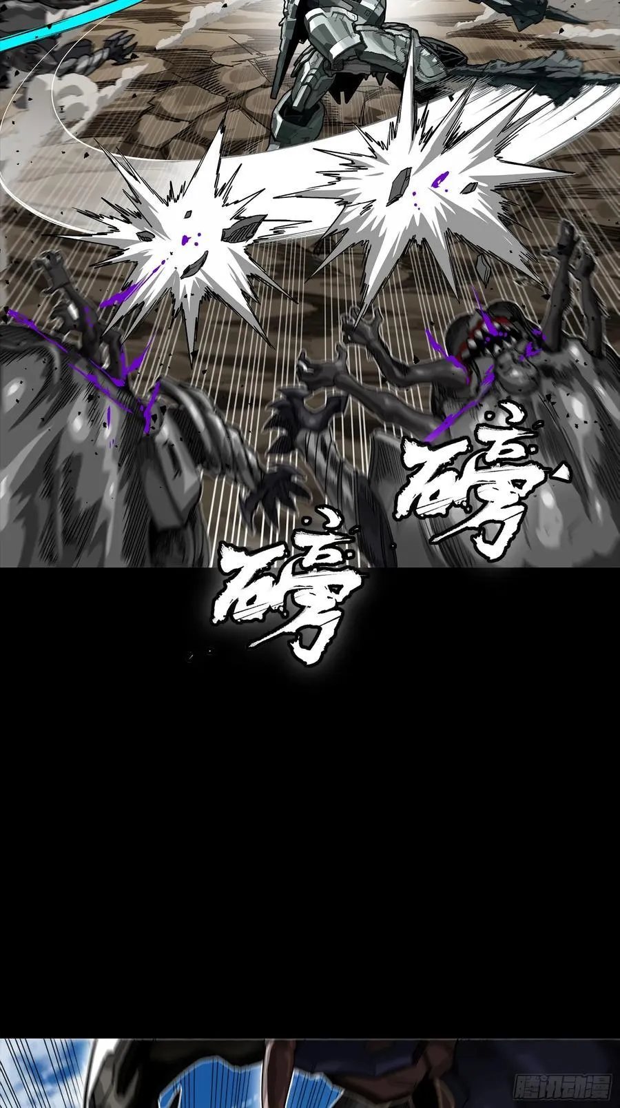 282 铁壁旋风2