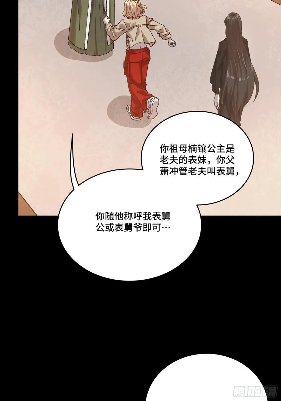 274 回宫面圣52