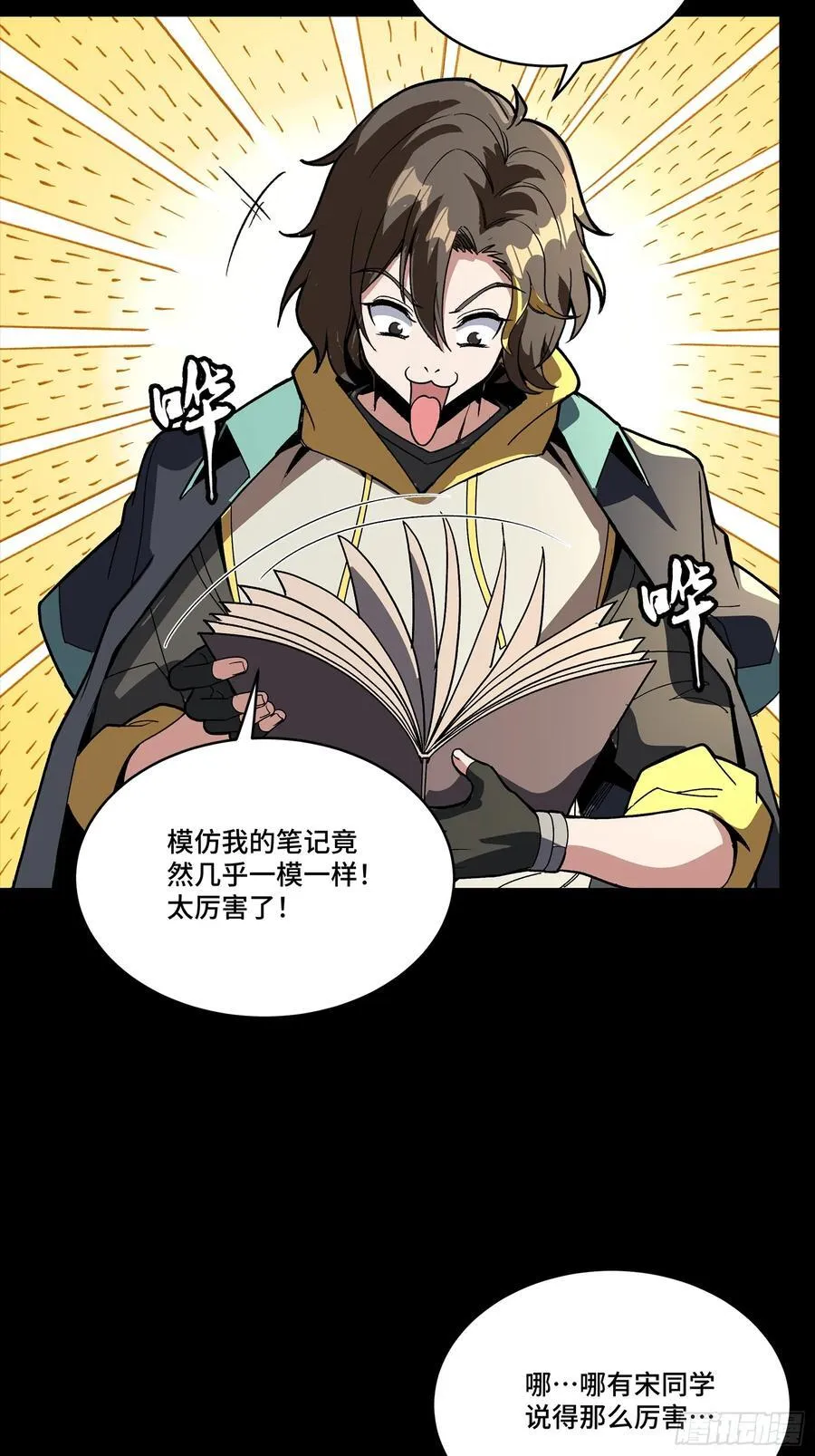 280 全城备战40